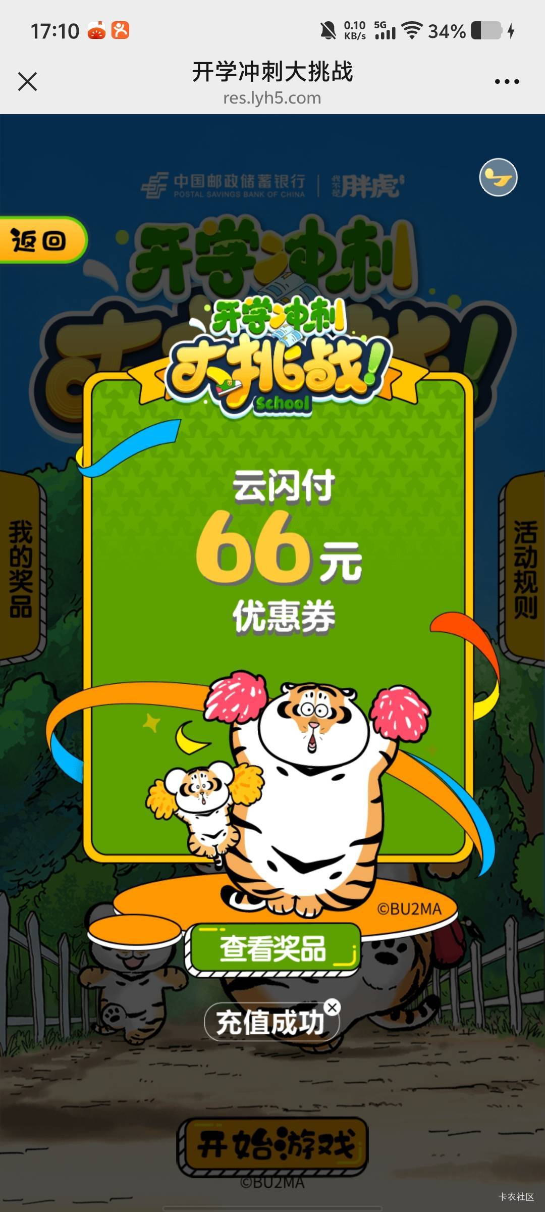 胖虎用什么t嘞?经营吗不抵扣呀

10 / 作者:劳动委员会主任 / 