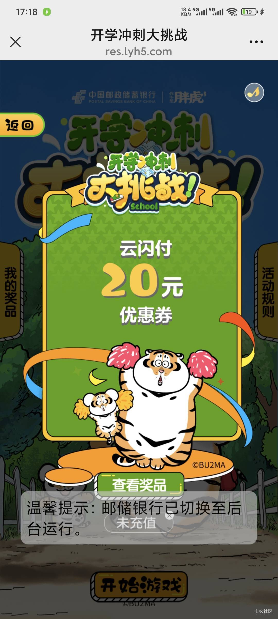 被老哥们中完了都


91 / 作者:三温暖 / 