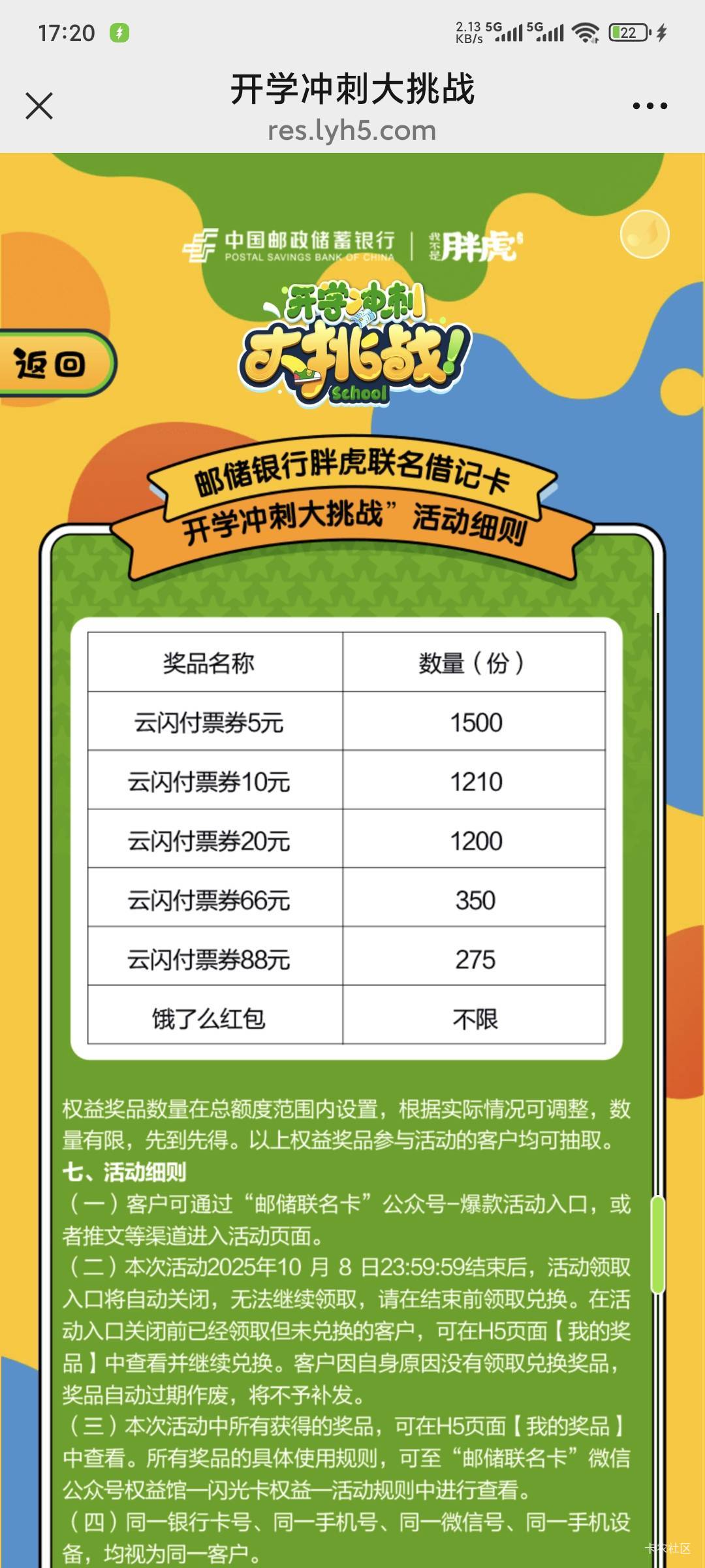 被老哥们中完了都


98 / 作者:三温暖 / 