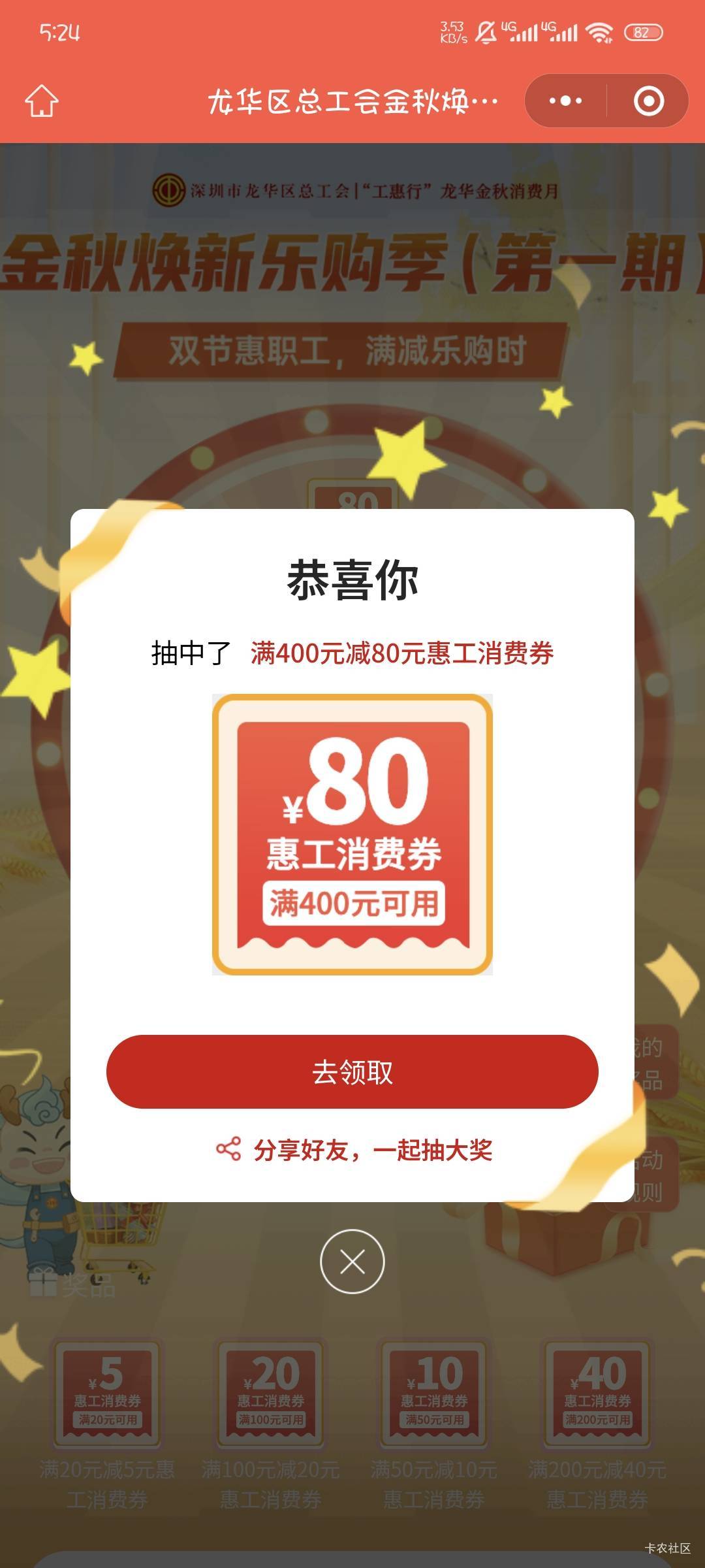 有用吗

69 / 作者:撸口狂魔1996 / 