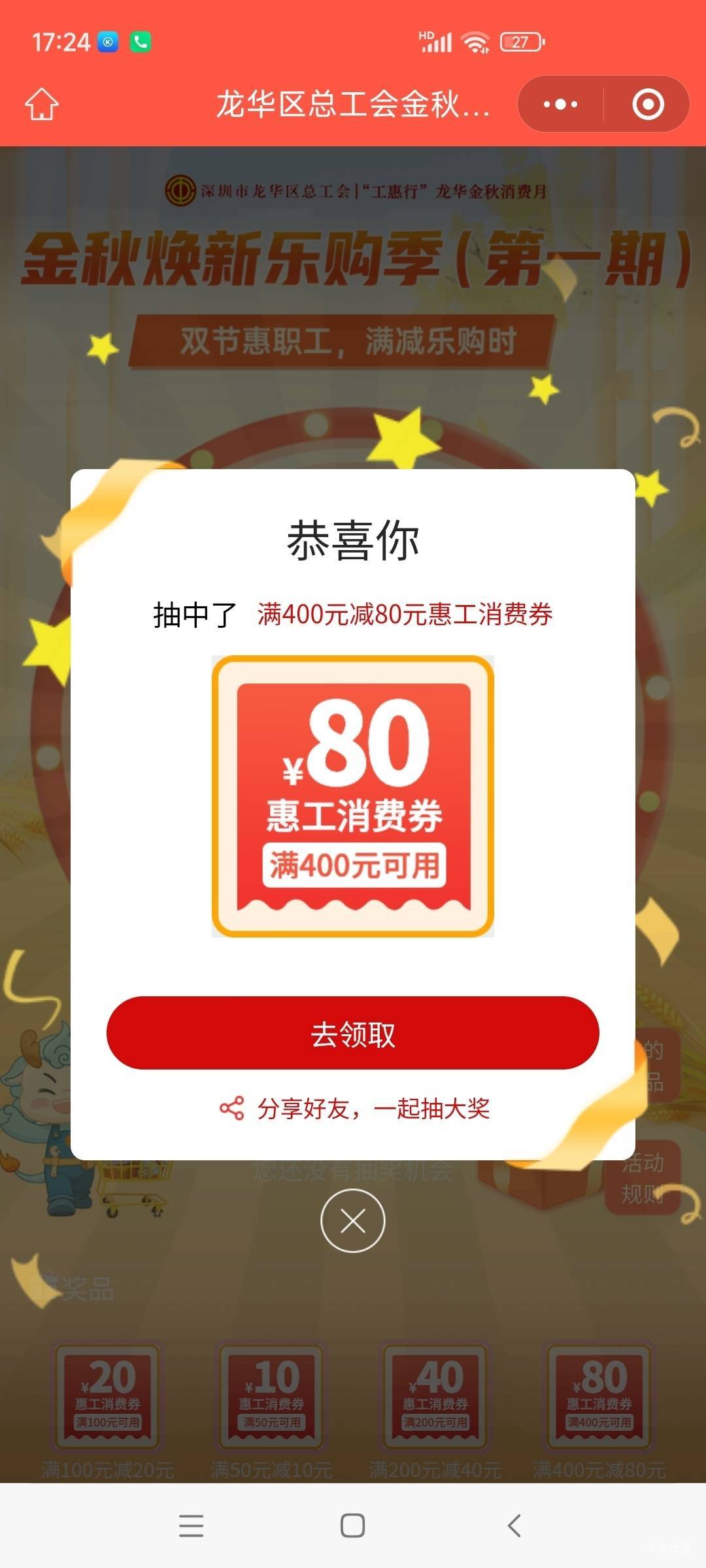 怎么t是个问题

62 / 作者:ym08 / 