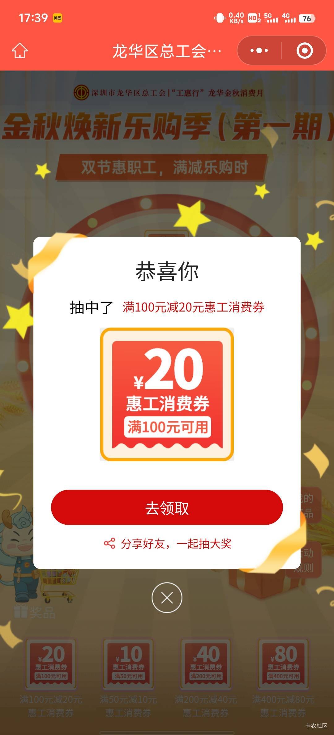 就我低保？

97 / 作者:HYJ2 / 