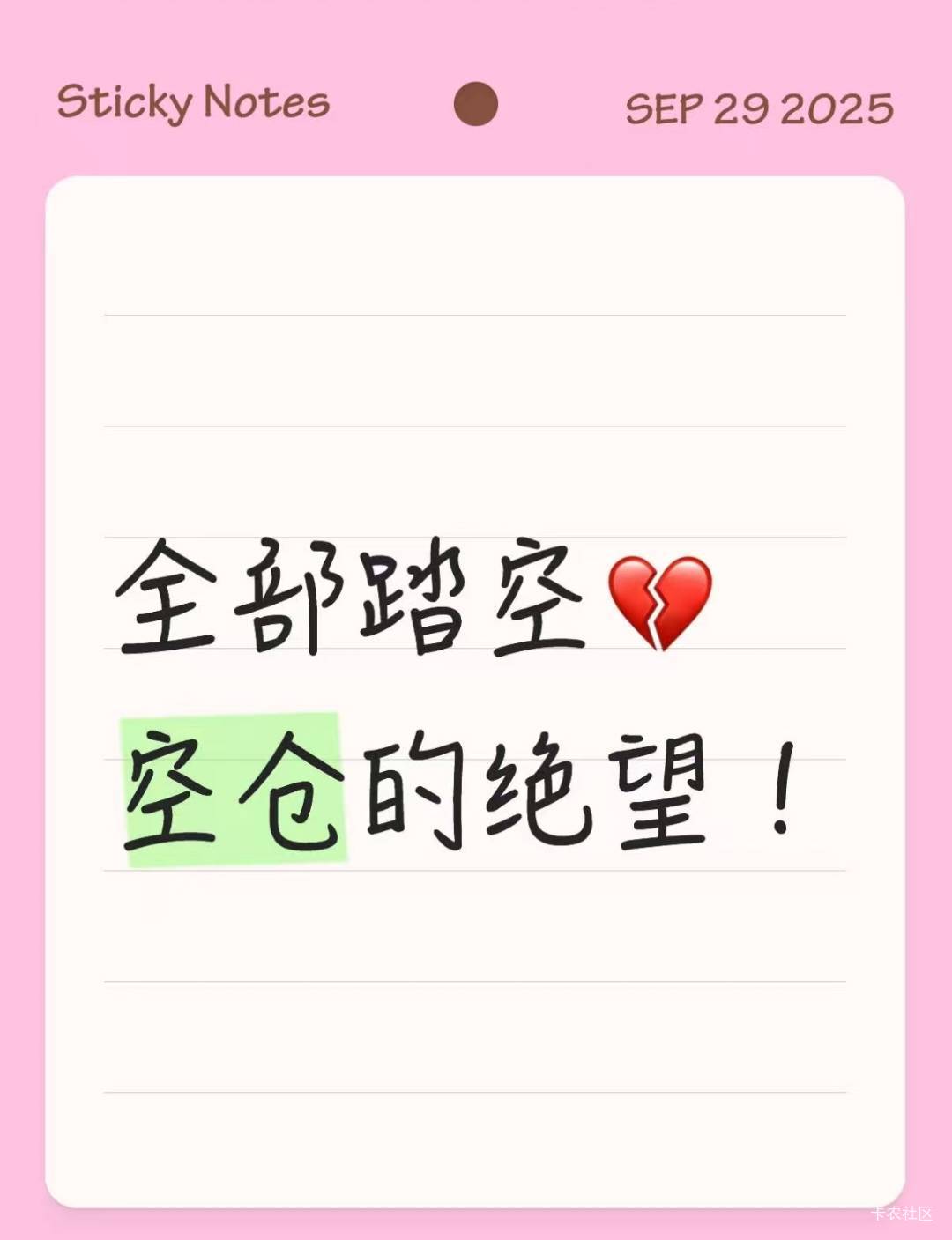深圳中行开国信证券的30到了，之前玩过兴/业的也不冲突...5 / 作者:神孙策 / 