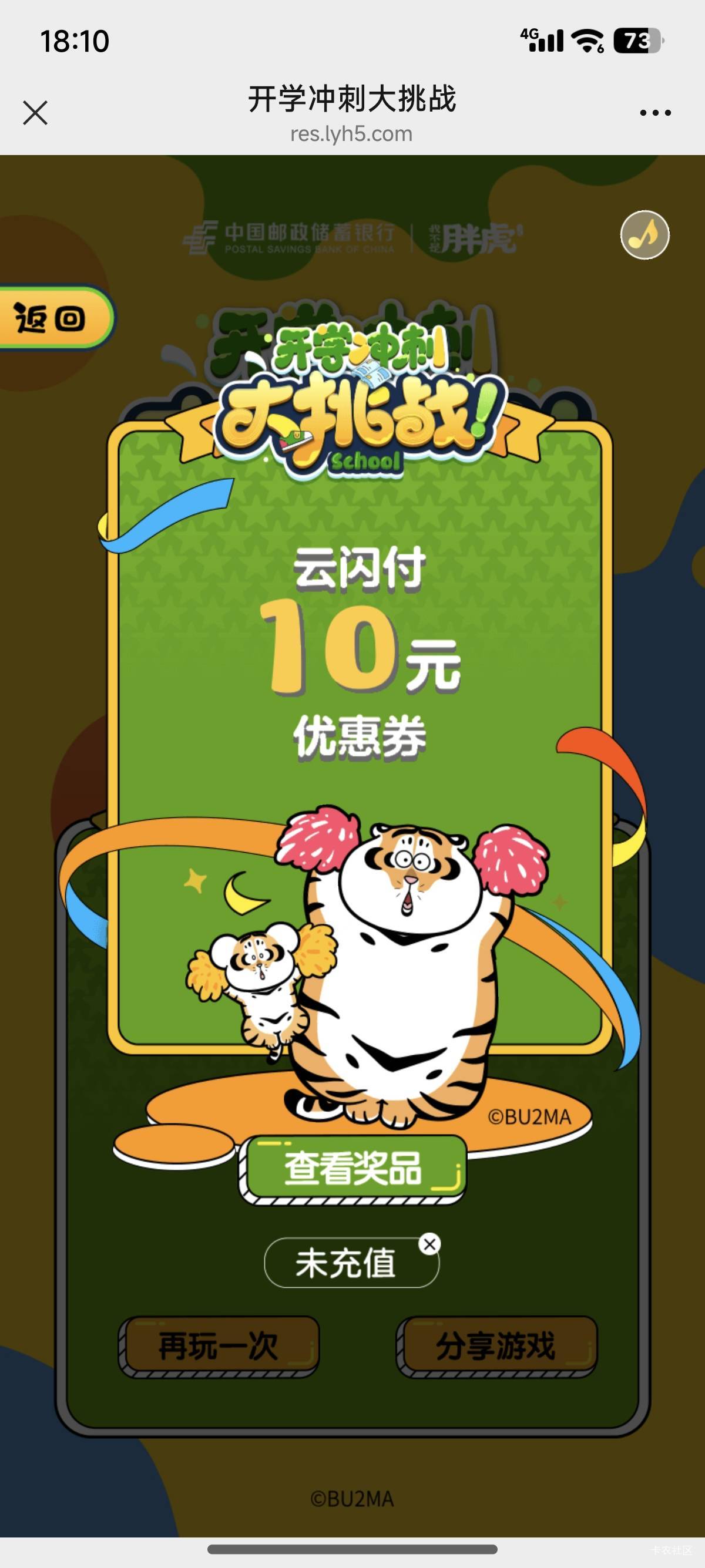开张卡就这～

76 / 作者:简单丨普通 / 