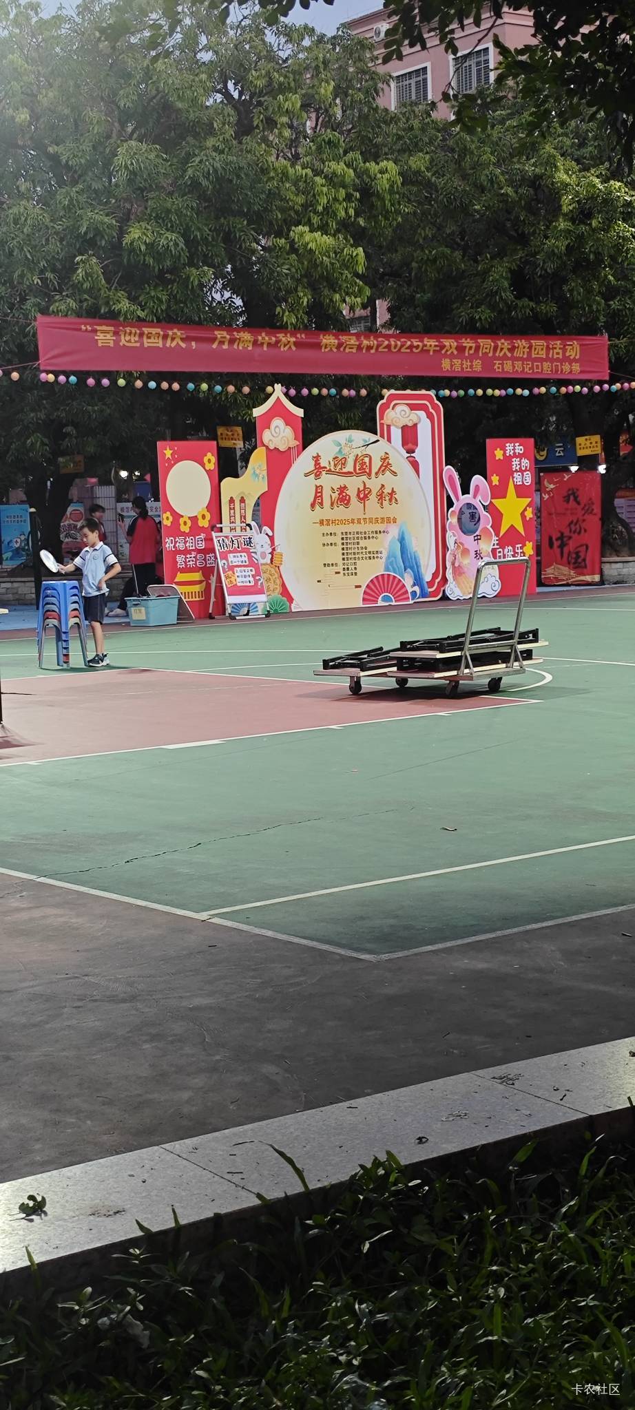 东莞这巴掌大的小村子还搞活动，奖品还挺多的！

72 / 作者:卡农豆包 / 