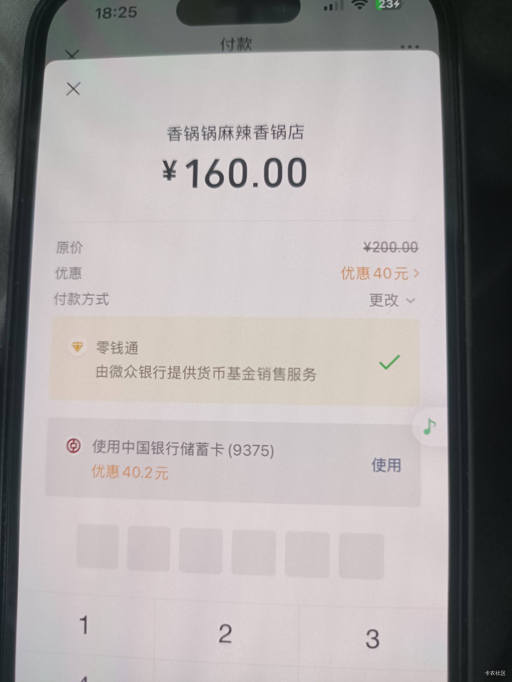 这个商家龙华抵扣，但是他鱼上65天不在线了


80 / 作者:过头了34 / 