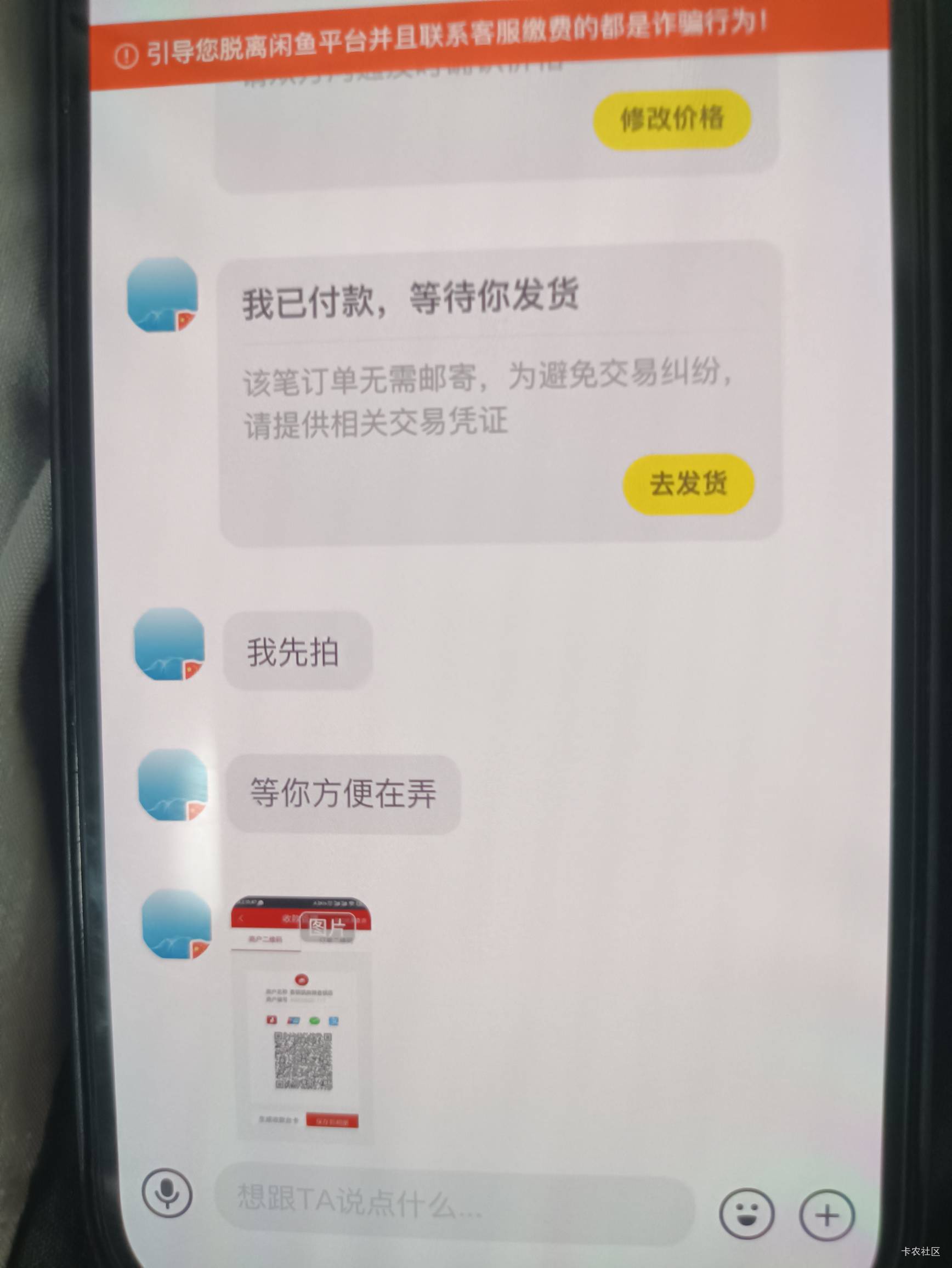 这个商家龙华抵扣，但是他鱼上65天不在线了


52 / 作者:过头了34 / 