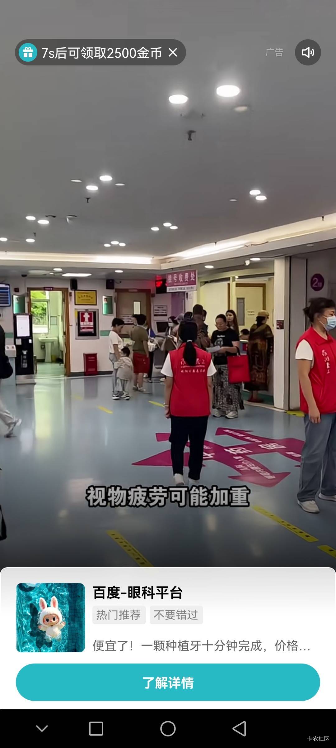 打卡

87 / 作者:前尘往事258 / 