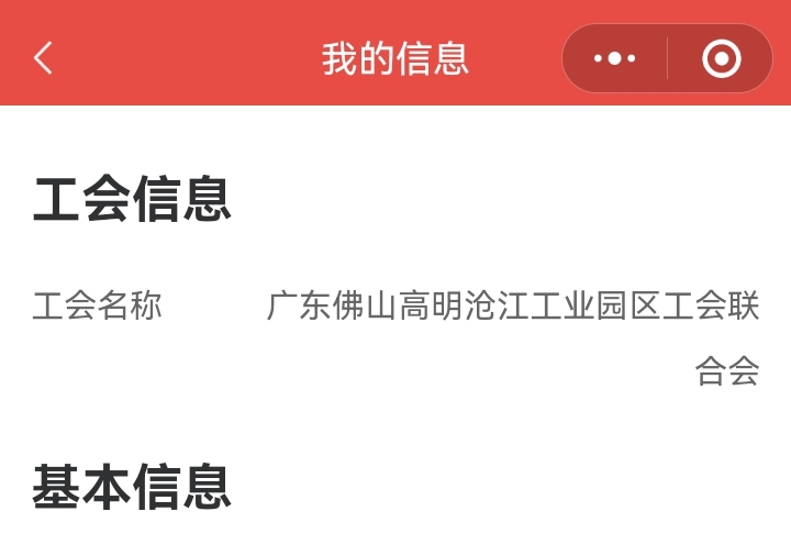这么多老哥停龙华，我福田换龙华又换罗湖。换哪哪没活动
26 / 作者:卡農特約觀察員 / 