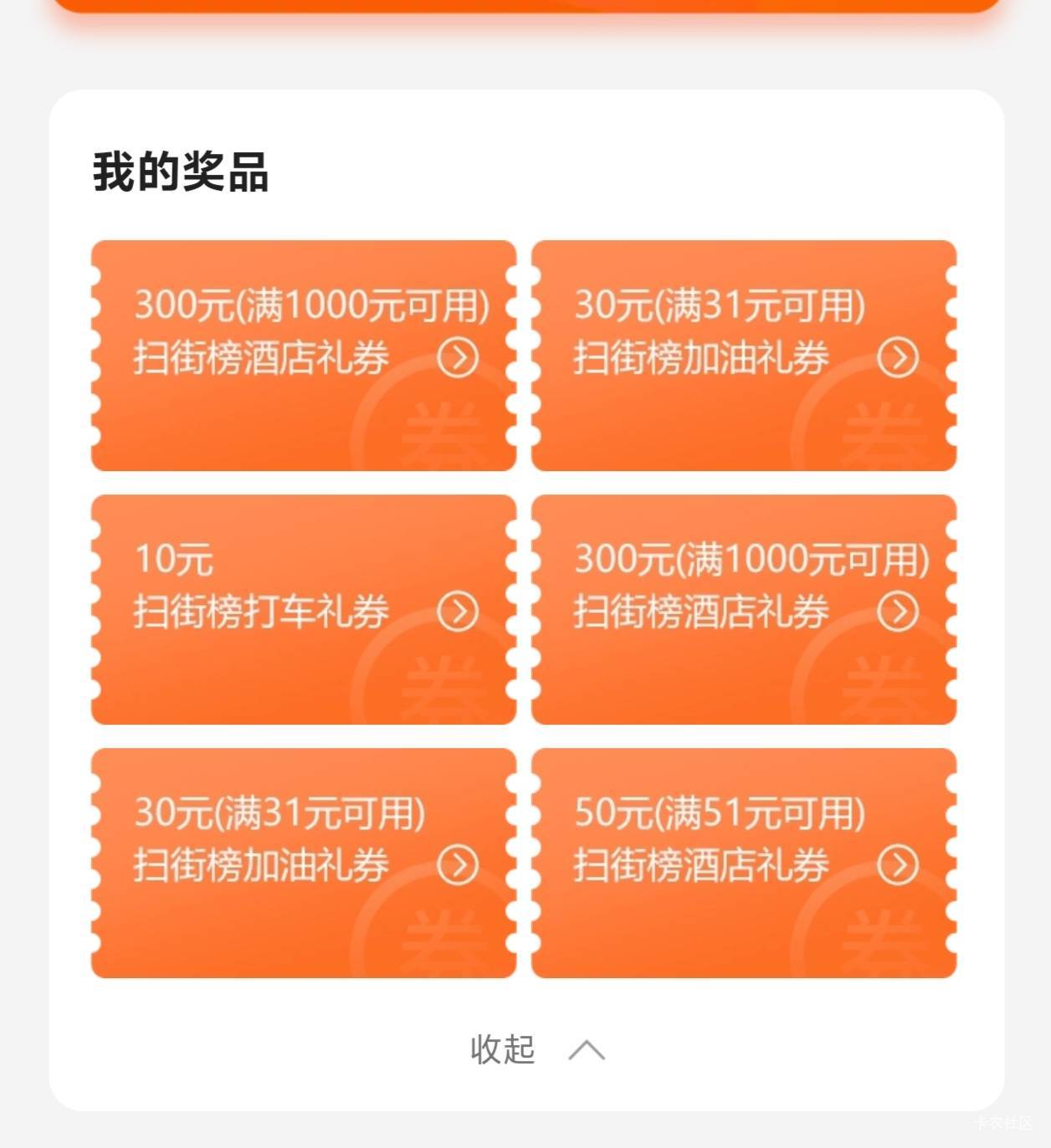 高德2张50  2张60  1张70  1张90

6 / 作者:元小号 / 