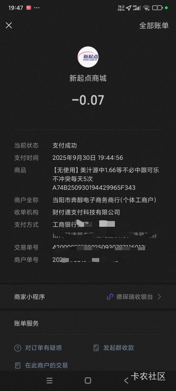推了两个，一个需要营业执照，三个直接位置就行了，不用认证。4个微信。都弹出来了，9 / 作者:qz~ / 