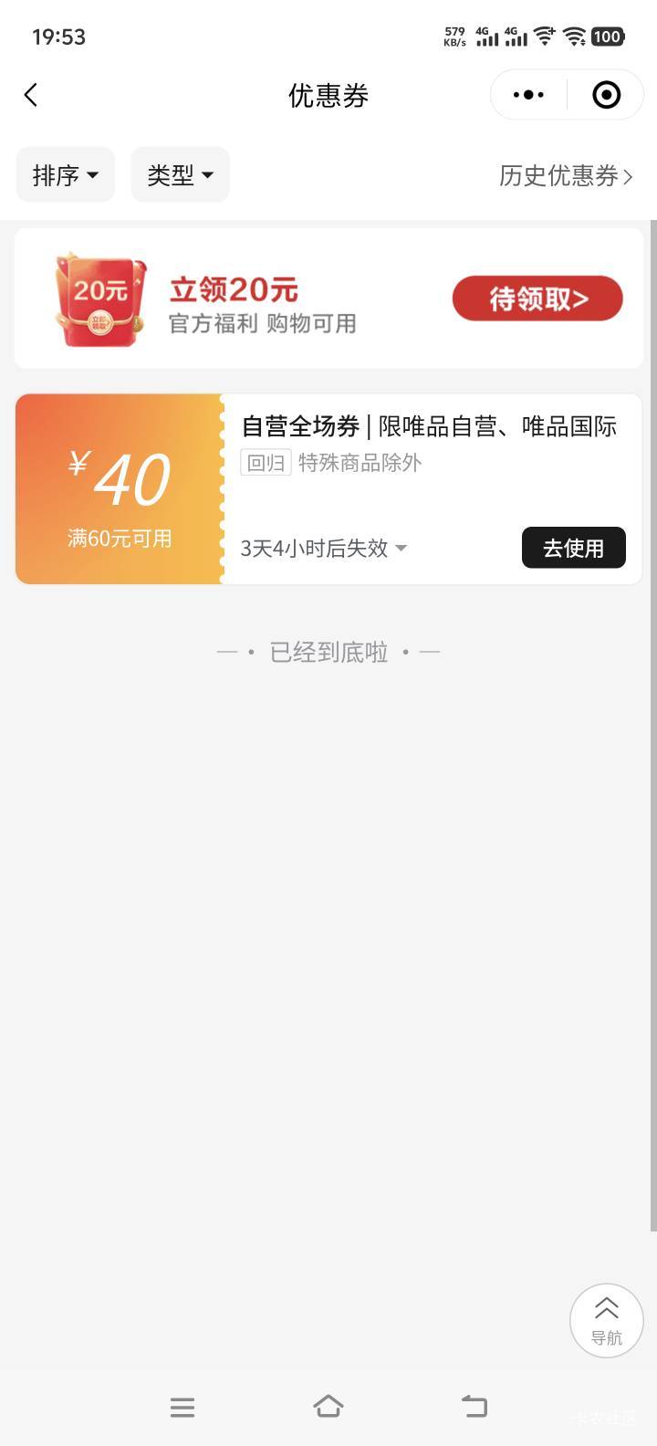 这个能出吗

10 / 作者:小朗朗朗朗朗 / 