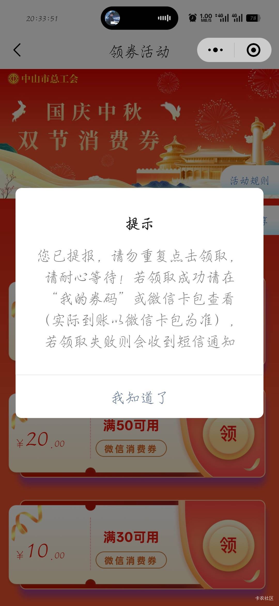 还有吗？睡着了

13 / 作者:刀马旦 / 