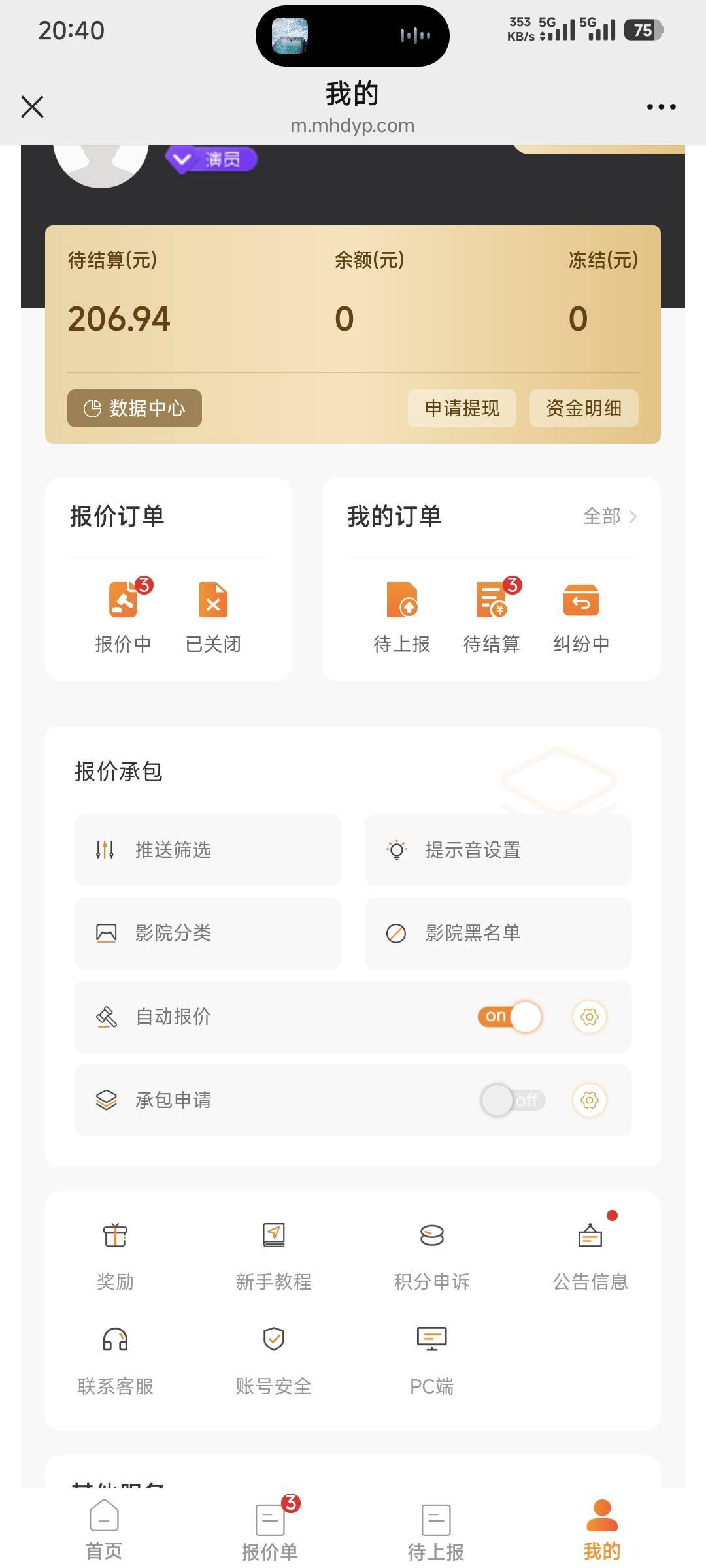 红米这个岛好丑

47 / 作者:卡农豆包 / 