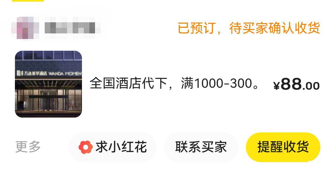 太难了 高德酒店终于都出完了



46 / 作者:麦迪666 / 