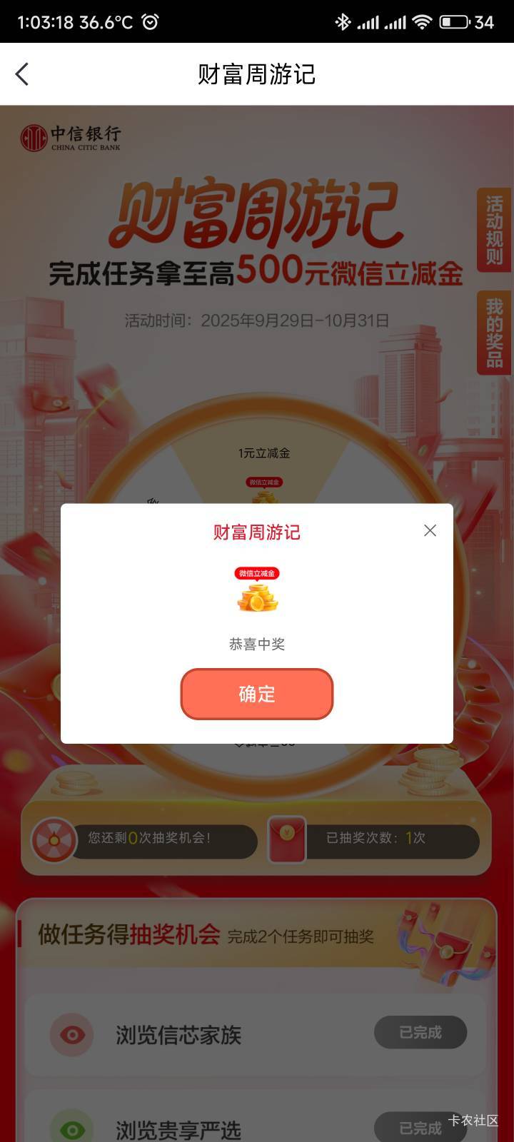 中信抽奖


82 / 作者:你没那么爱我 / 