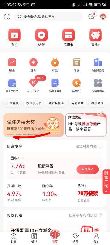 中信抽奖


49 / 作者:你没那么爱我 / 