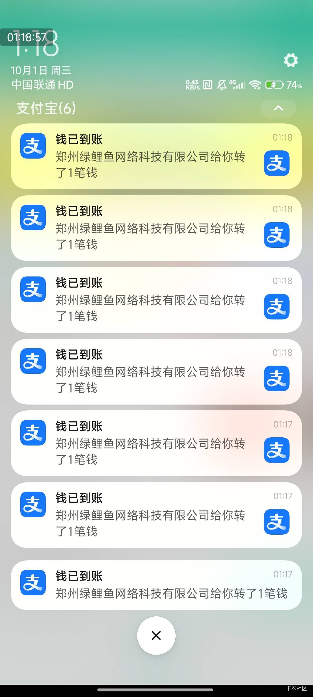 卡农社区破零，睡觉！没毛！

7 / 作者:快马逐光 / 