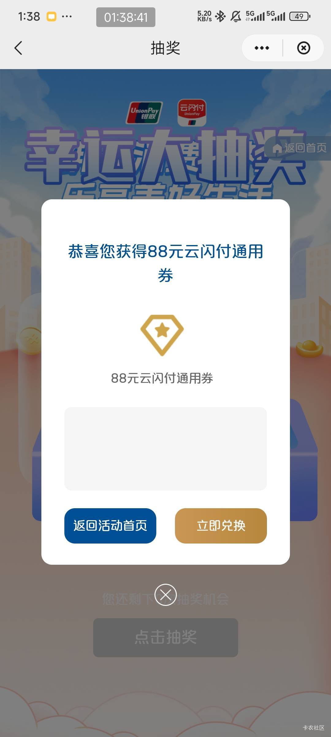今晚最大毛泪目

75 / 作者:李ꦿ࿐ / 