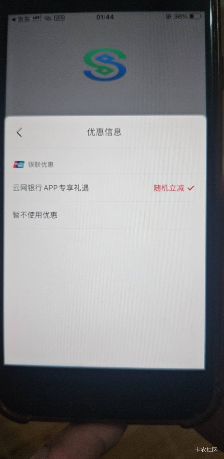 民生都定位还是不出优惠老哥们

65 / 作者:七年没回家 / 