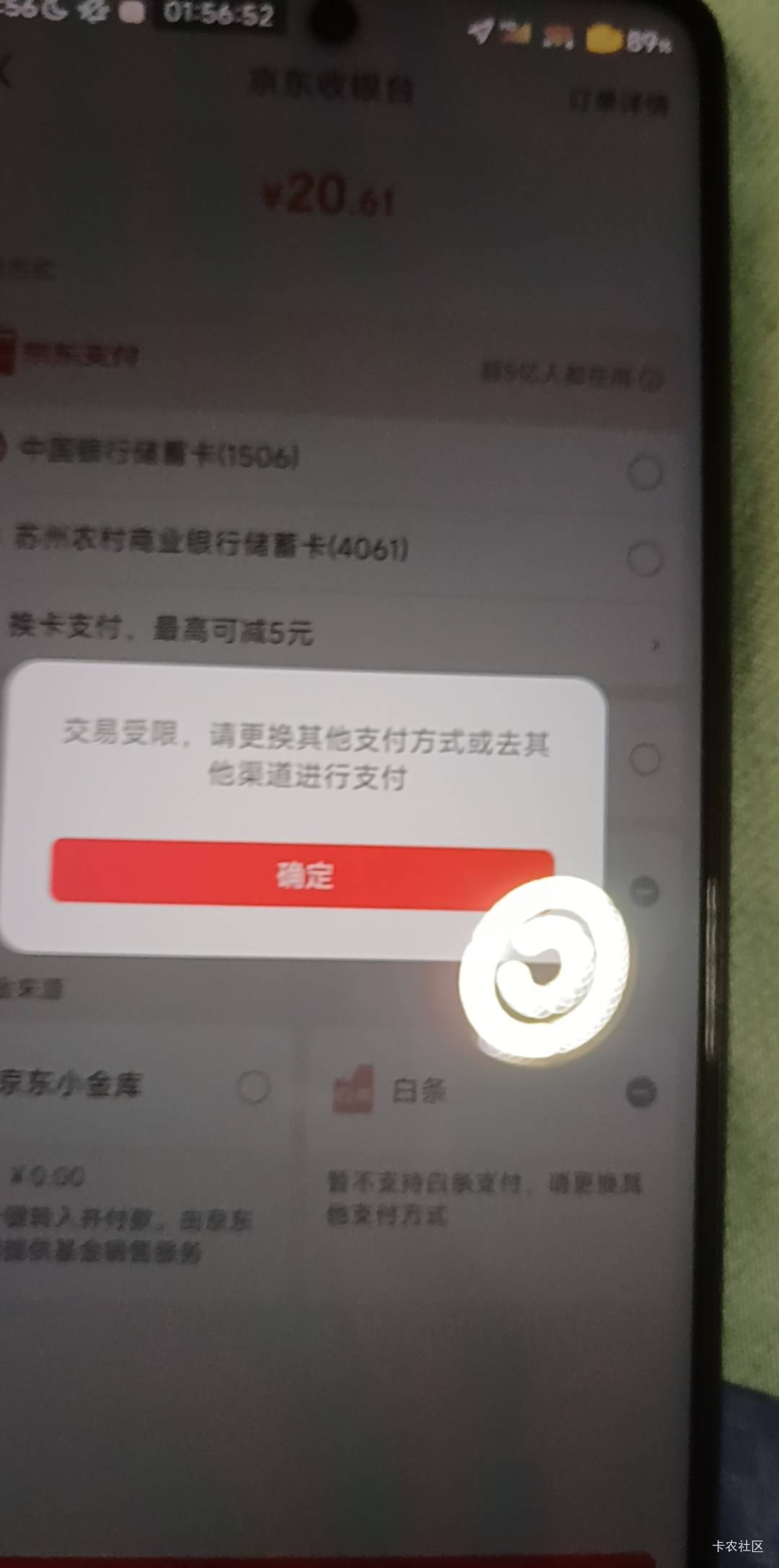 民生第二次钱没放够，这种多久能解

68 / 作者:午夜点歌台 / 