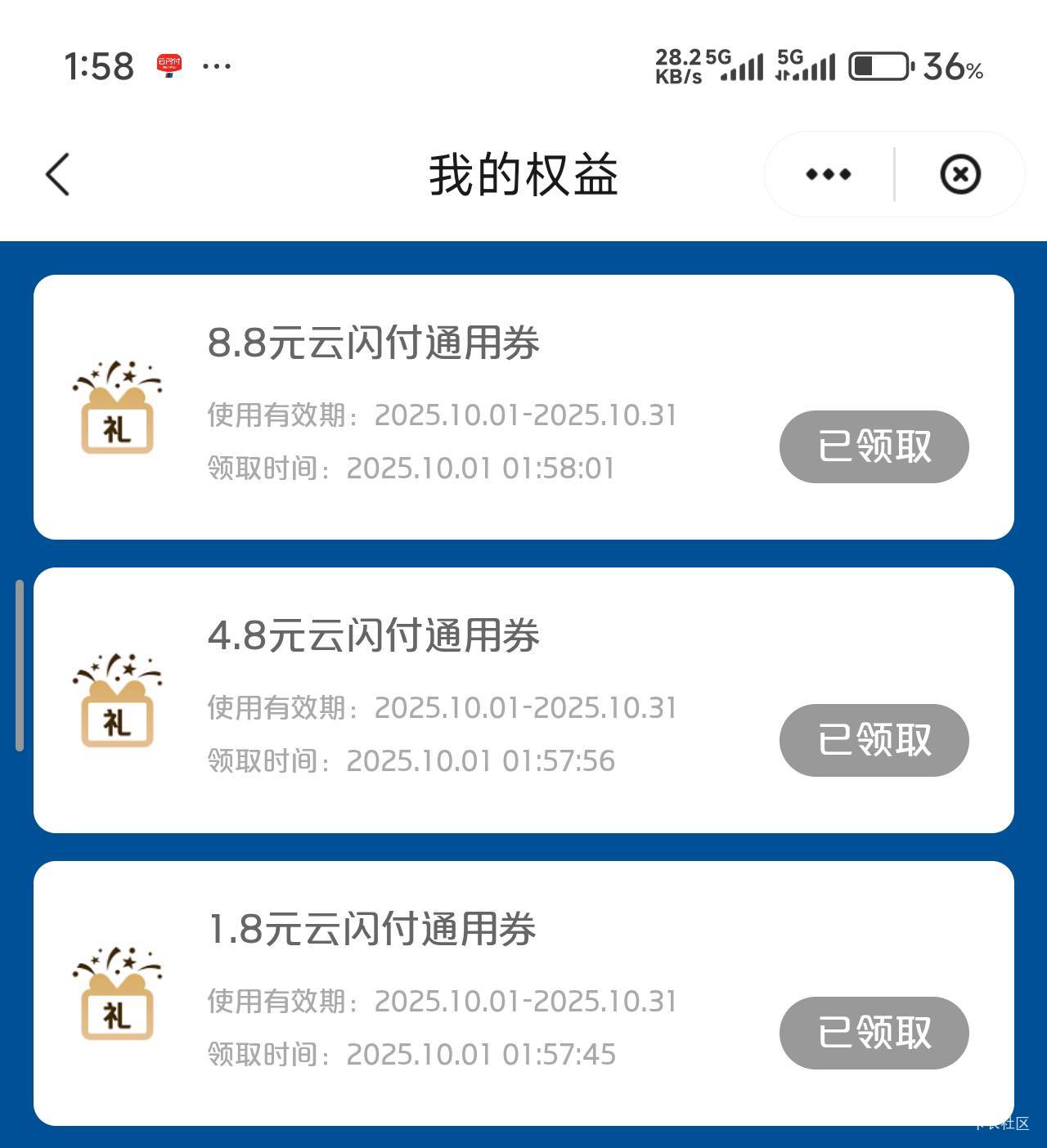 云闪付u惠广东YHK支付9笔

13 / 作者:那个女孩呀 / 