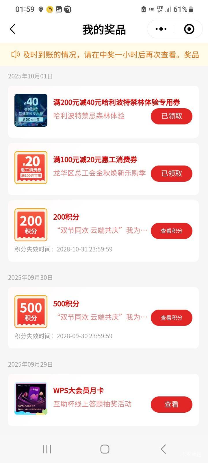 深工龙华二十，卡包没啊？
50 / 作者:莫大先生 / 