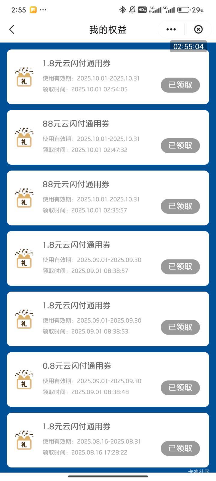 广东云闪付舒服了

67 / 作者:梦屿千寻ོ꧔ꦿ / 