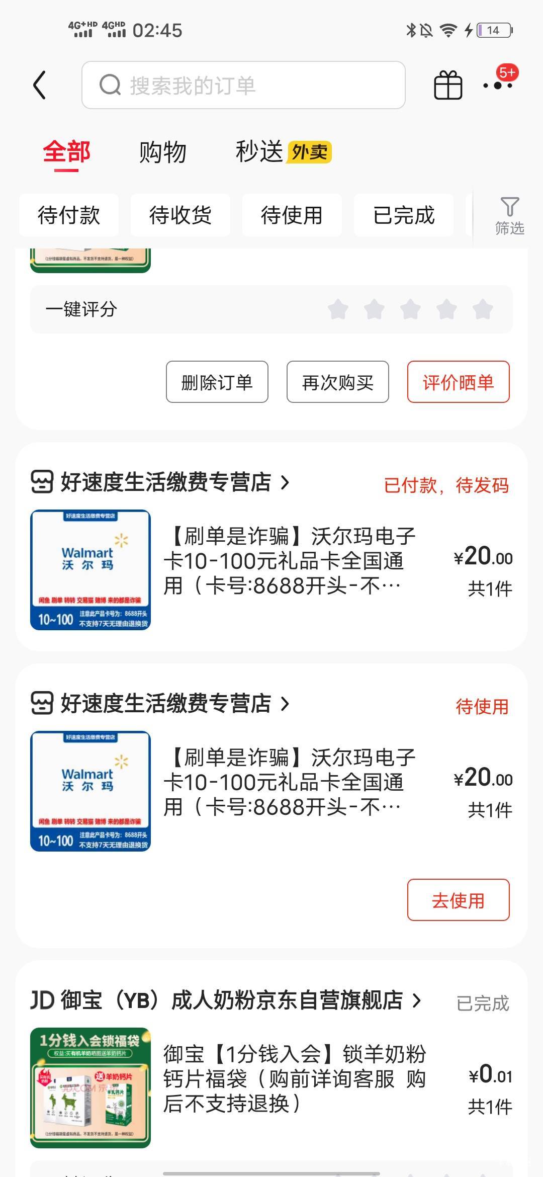 少妇揭阳20搞完了，那个少妇刷9笔红包入口在哪里，不是那个广东那个活动

15 / 作者:羊毛怪01 / 