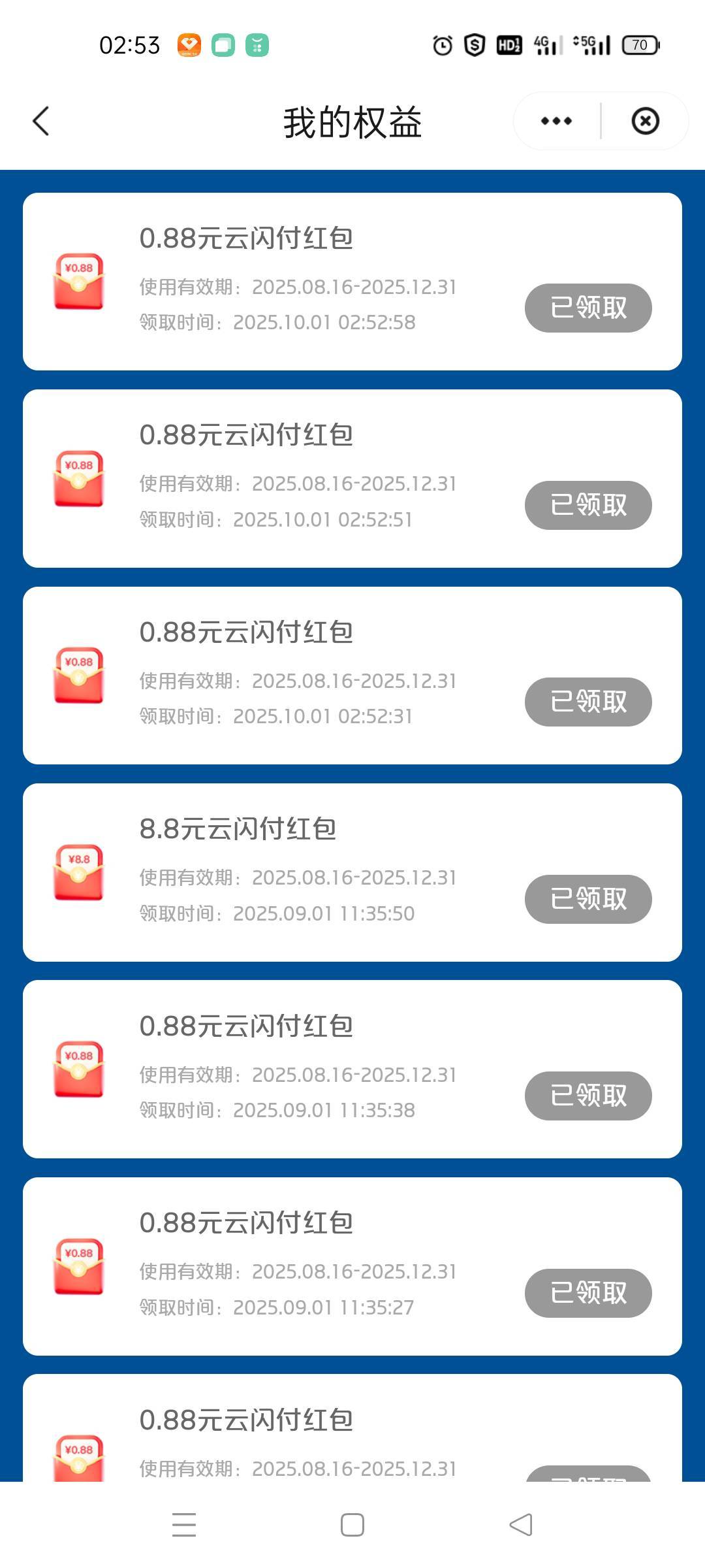 干啥啥低保



67 / 作者:舔歪了 / 