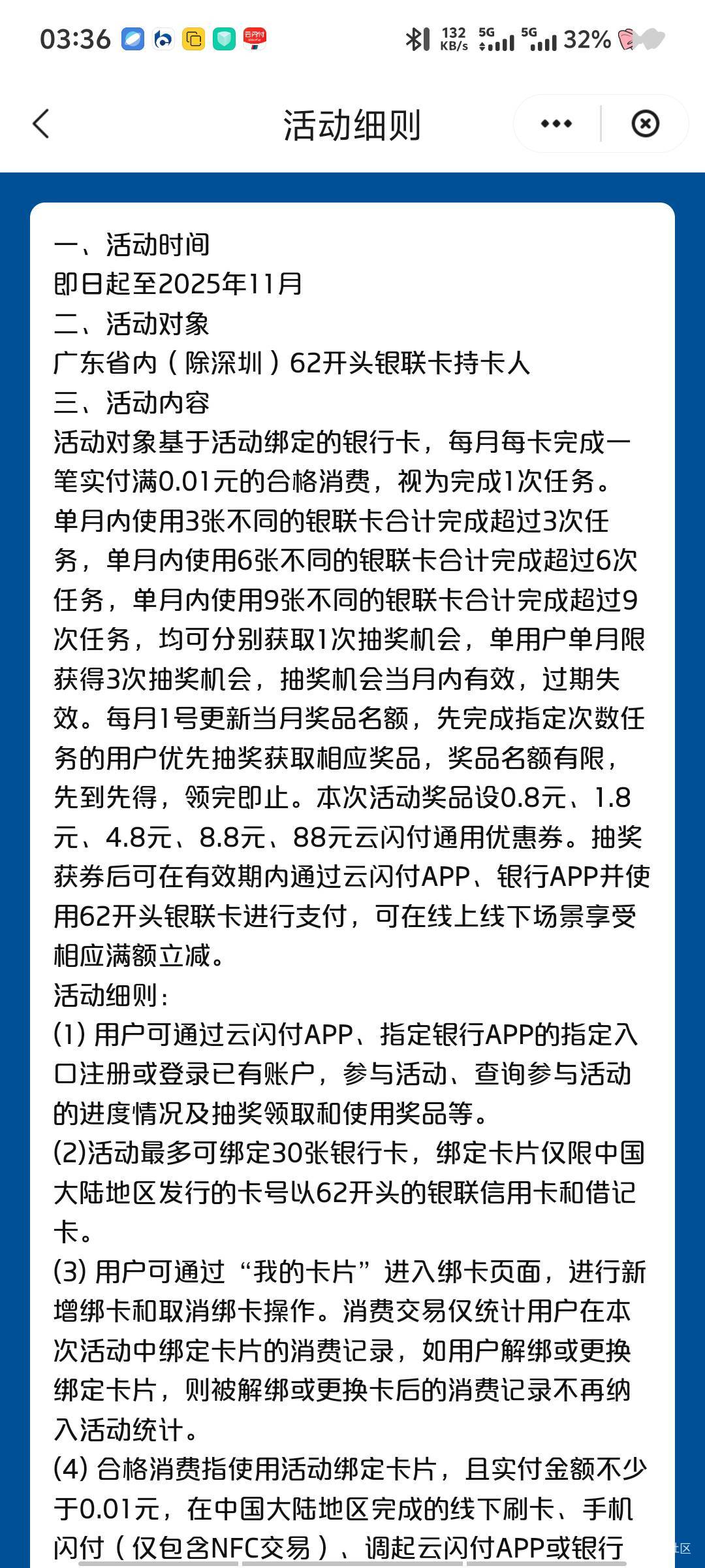 全国入口在哪里 只找到这个广东的

31 / 作者:深情挂壁仔1 / 