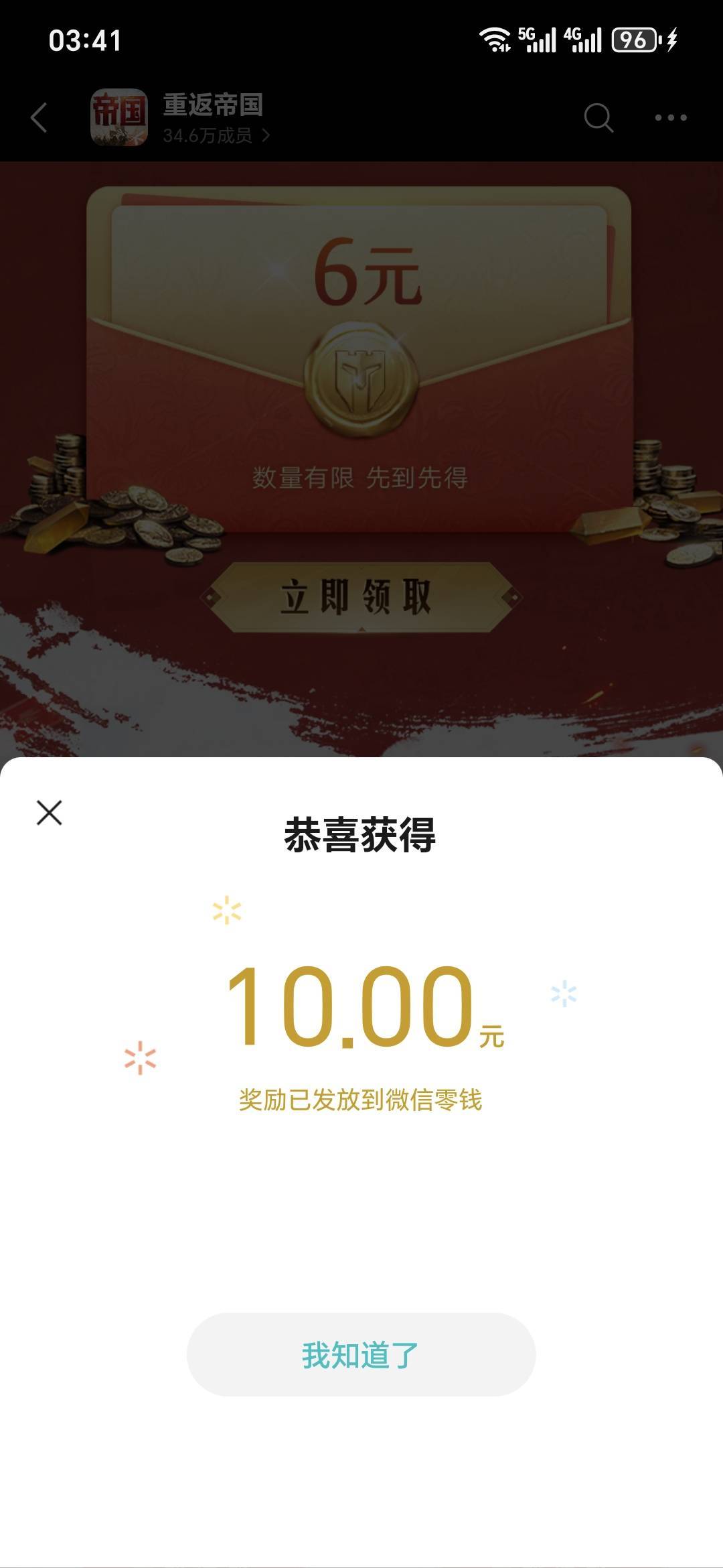 重返一v12

71 / 作者:天天羊毛 / 