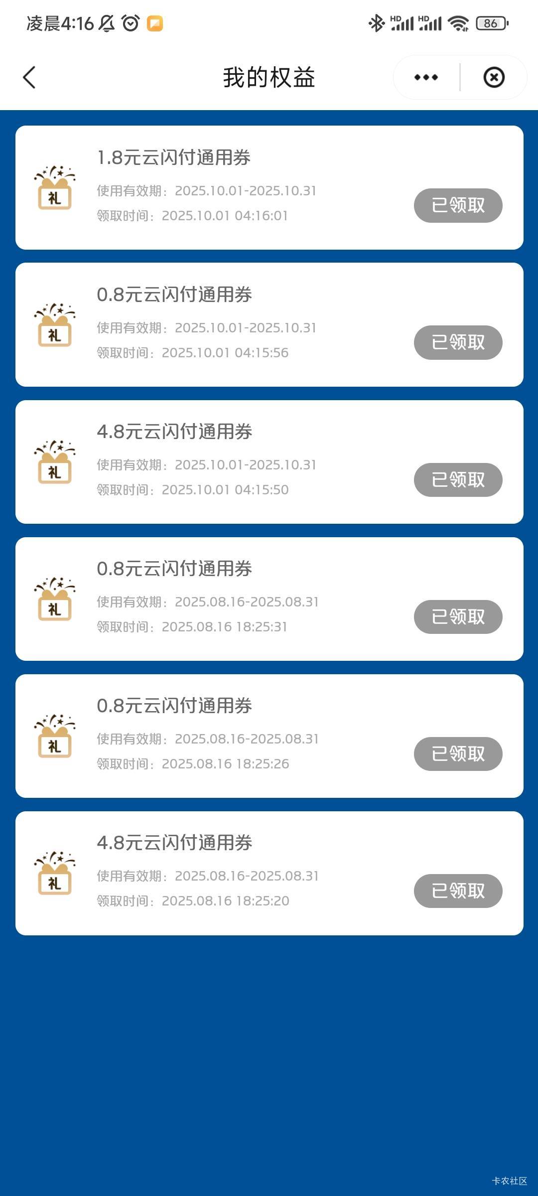 低保中的低保，谁有我黑

73 / 作者:随性人生 / 