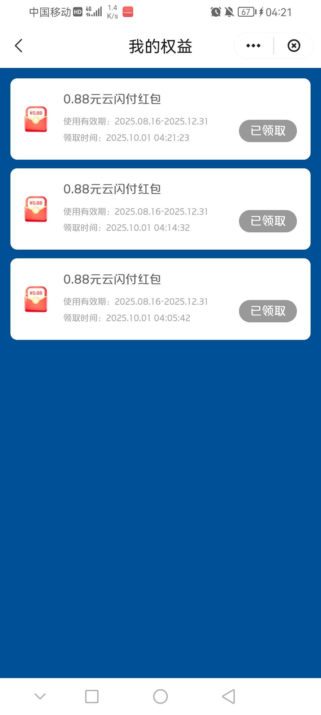 比黑吗？有意思

66 / 作者:前尘往事258 / 