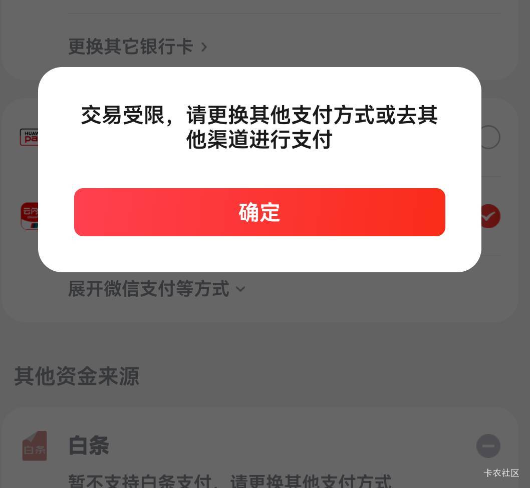 民生第二次就成这样了 交易受限

71 / 作者:麦迪666 / 