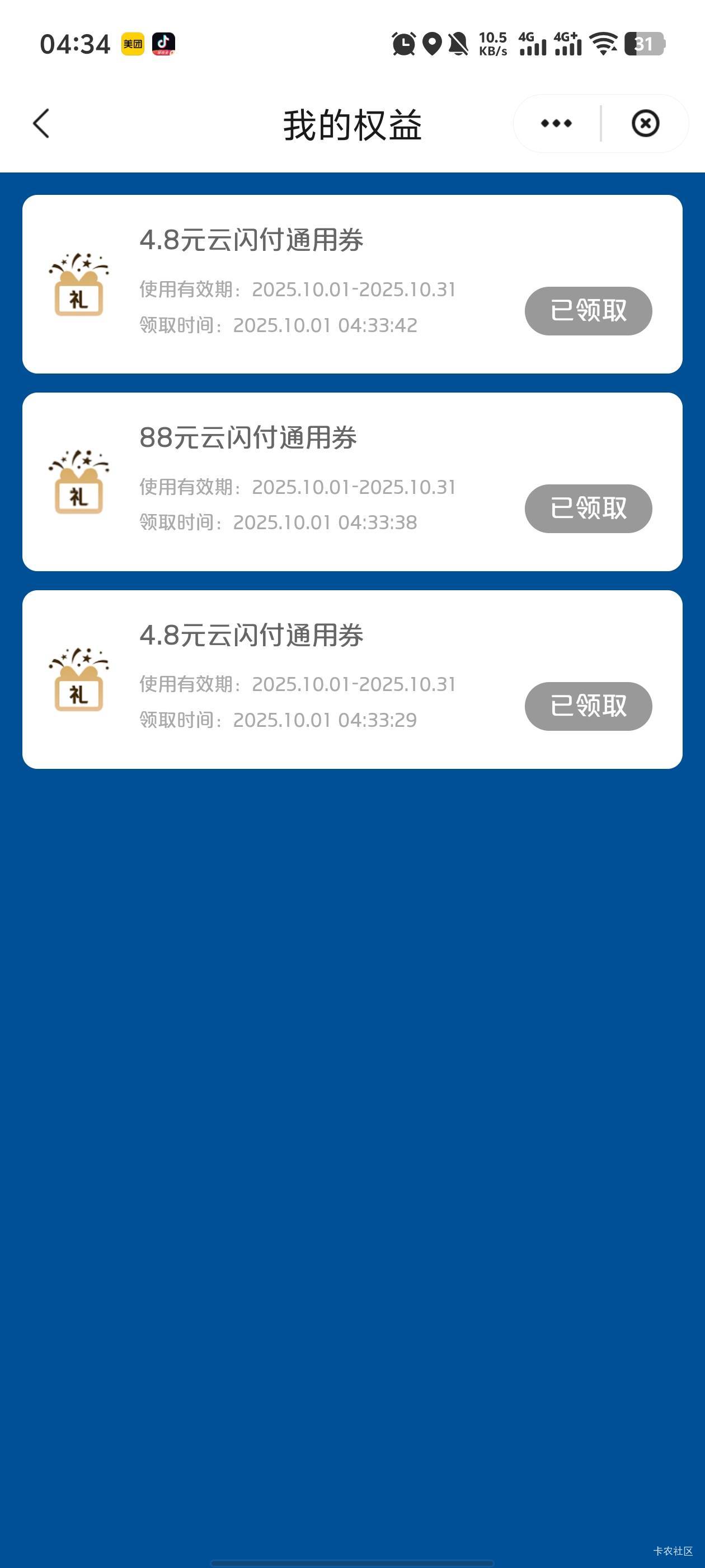 1.8+1.8+4.8+4.8+4.8+88来个老哥T一下走鱼！给6

6 / 作者:你的女朋友真棒 / 