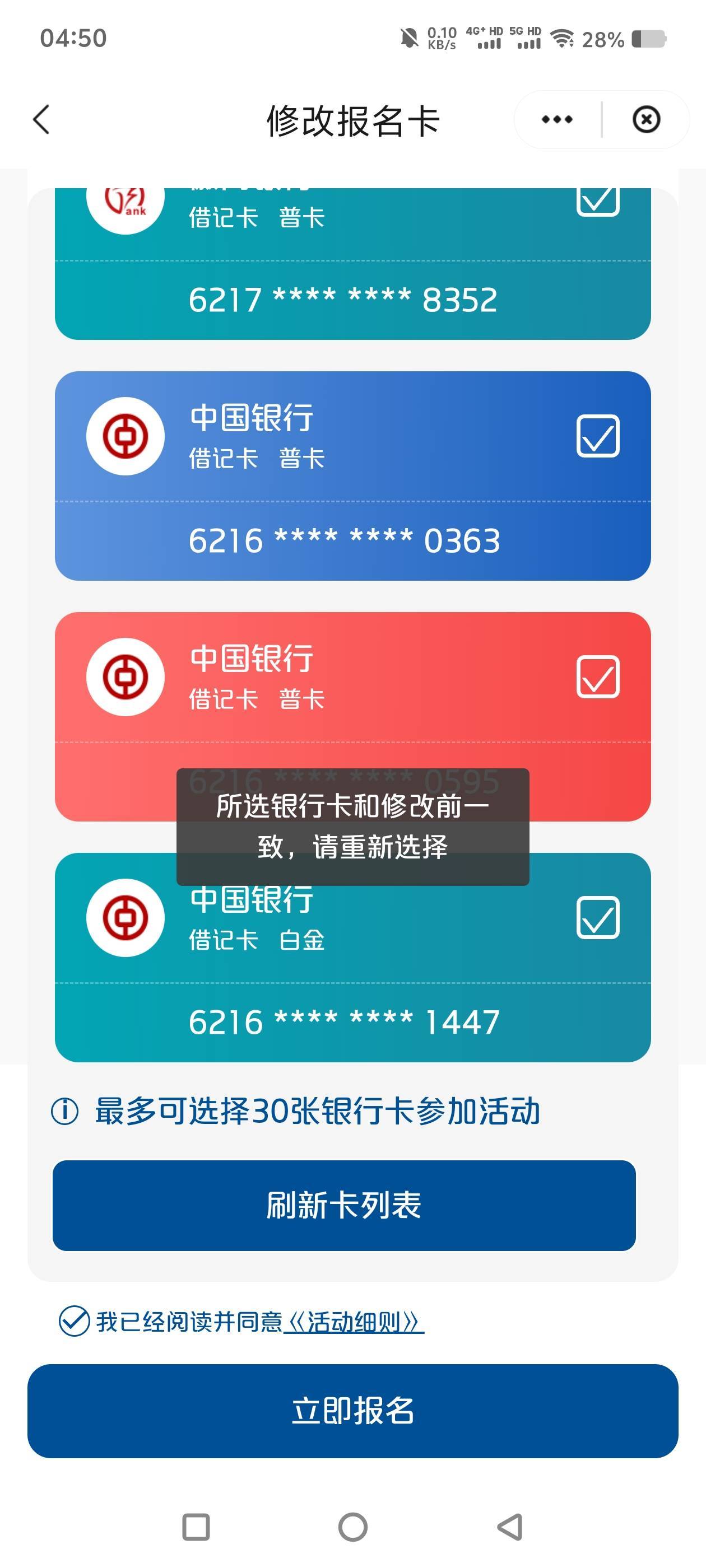 忘记了，云闪付那个绑卡了怎么刷，消费什么？
16 / 作者:隔壁的水管修理工 / 