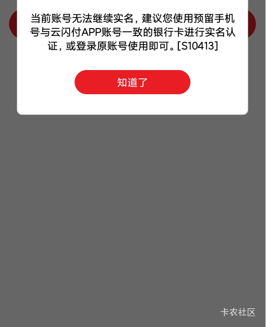 银行的毛除了中信没中过88的，真是彼苍者天！

7 / 作者:北纬深沉 / 