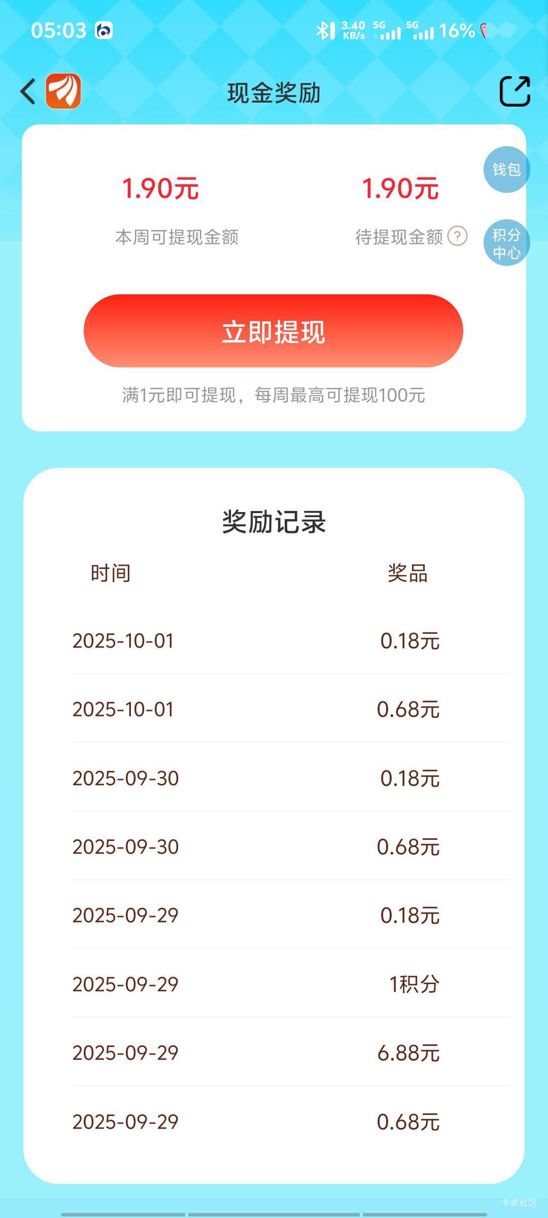 老哥们这个东方中金杯好像每天都能3中2

73 / 作者:深情挂壁仔1 / 
