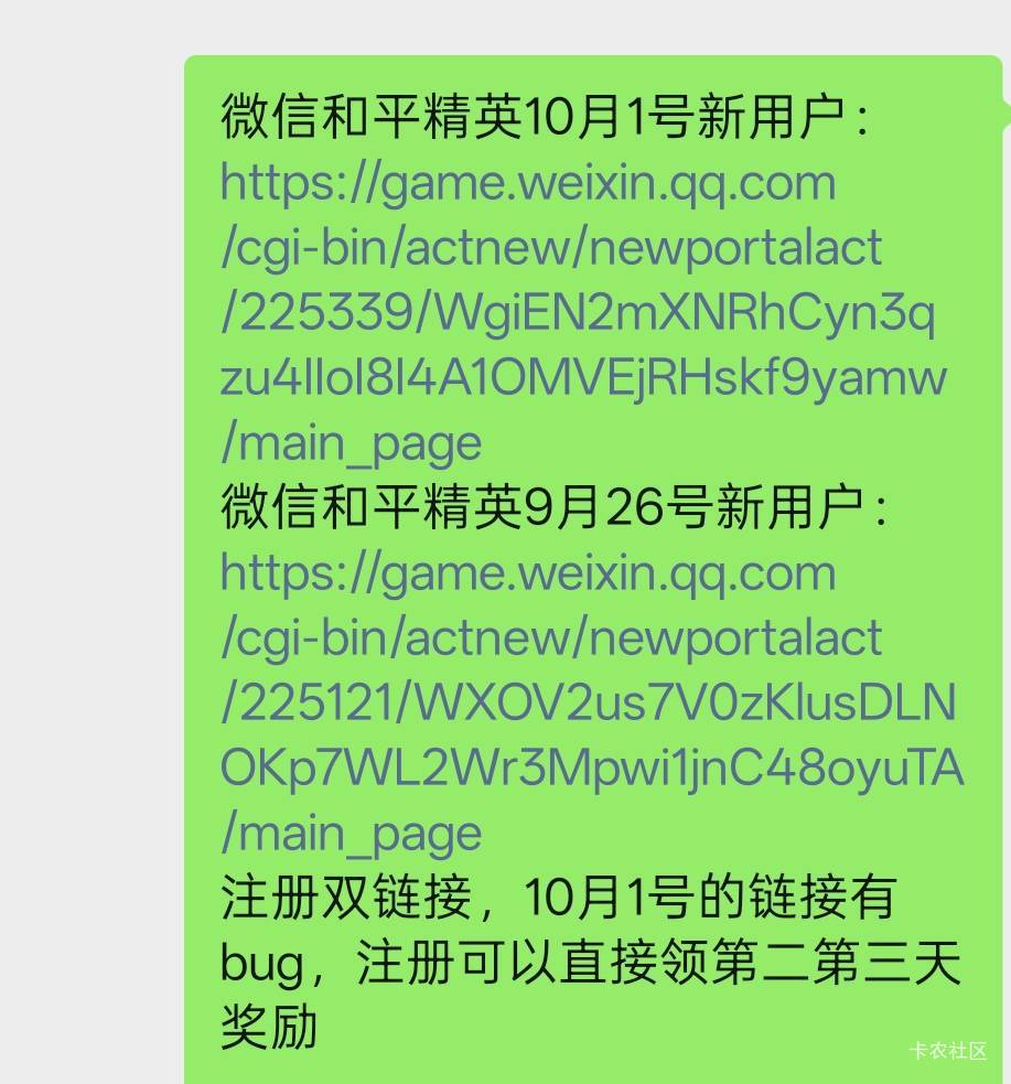 和平精英新用户 14 一个 v 快冲


23 / 作者:一路红啊 / 