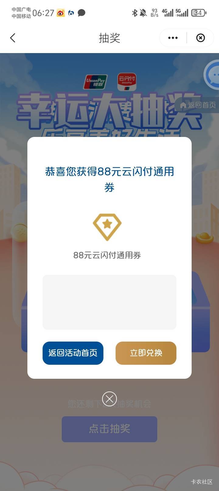 一发入魂，丝滑，舒服了

12 / 作者:陆羽 / 
