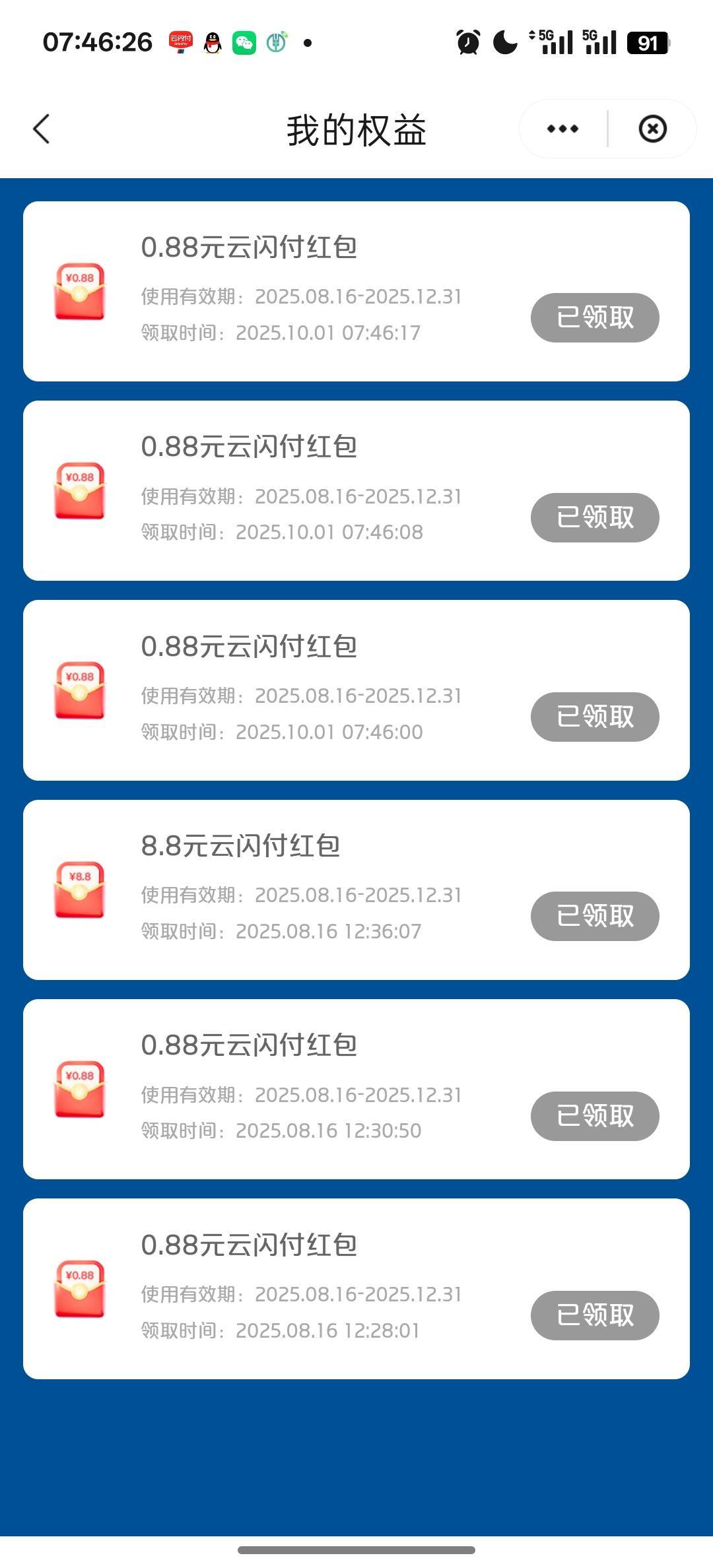 全国广东最大1.8，，

75 / 作者:咯i几块破 / 