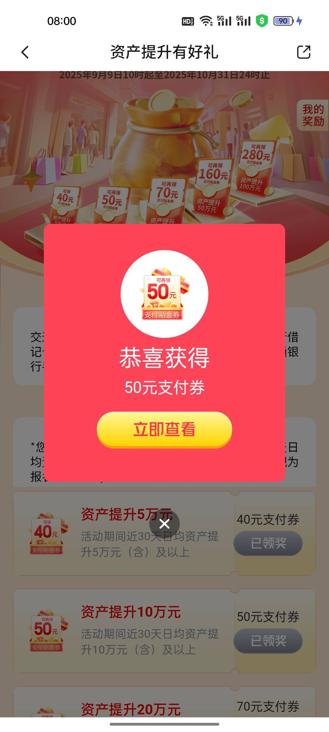 欧耶，舒服

55 / 作者:热了上上课上课 / 