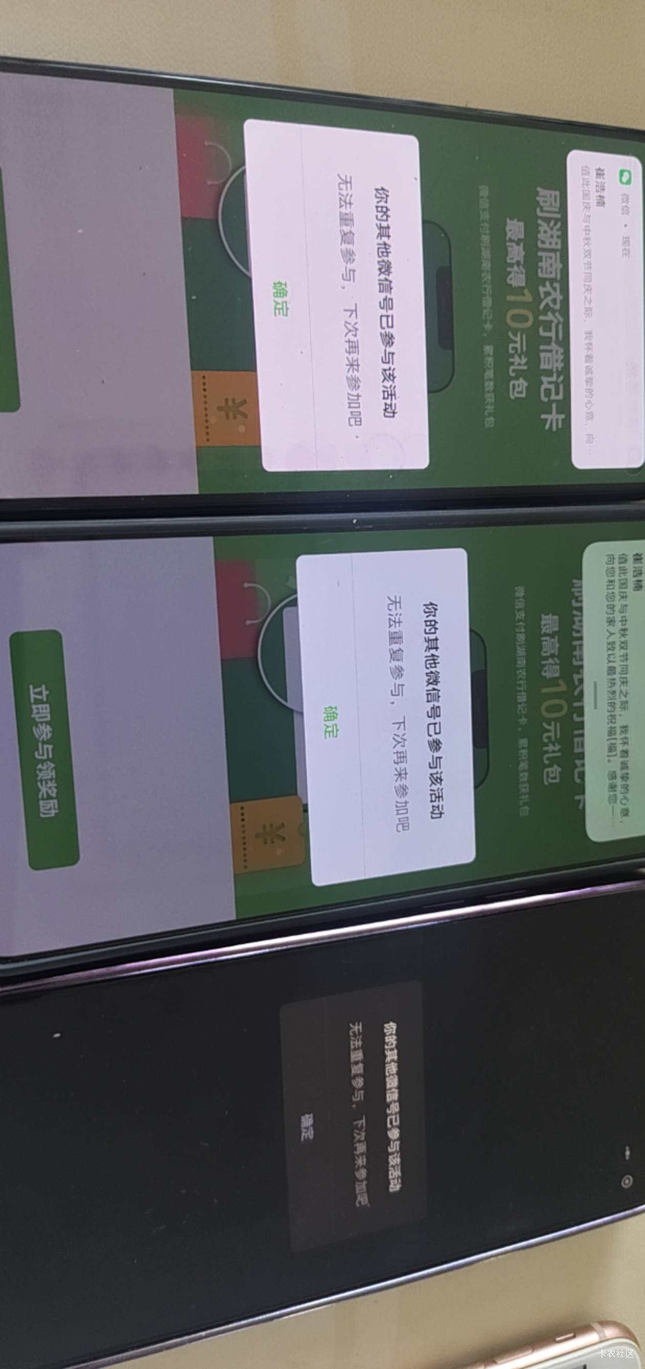 湖南农行月月刷5V同点

36 / 作者:末尾233 / 