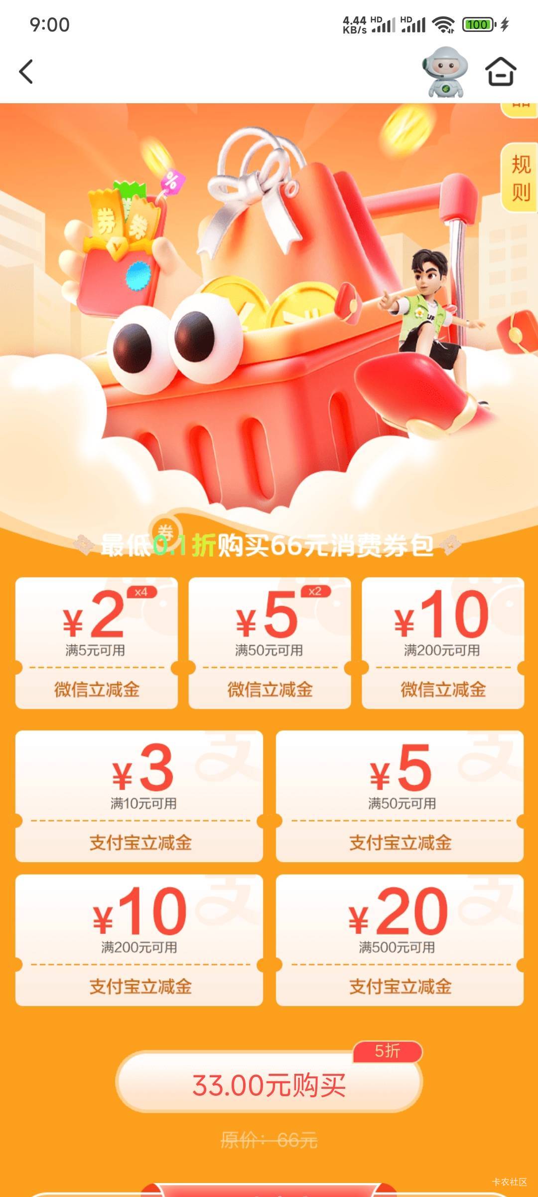 又是5折

42 / 作者:Lanceshu / 