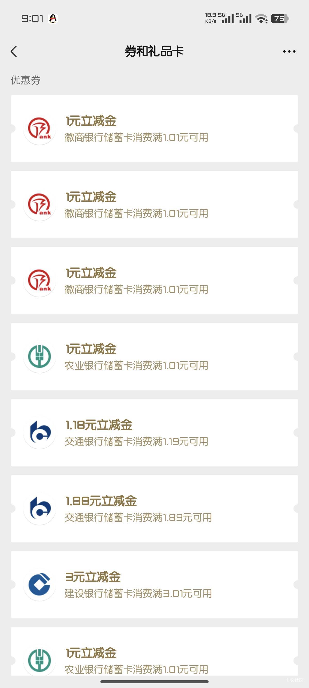 基本上都是1开头

23 / 作者:我二弟天下无敌 / 