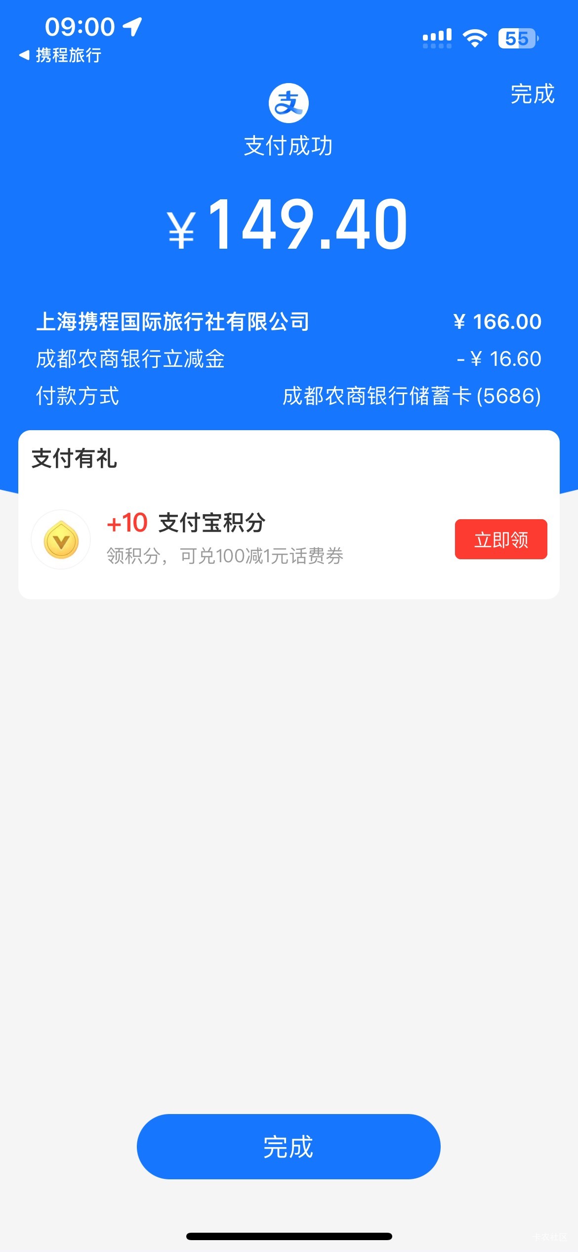 拿下

69 / 作者:镇海豹 / 