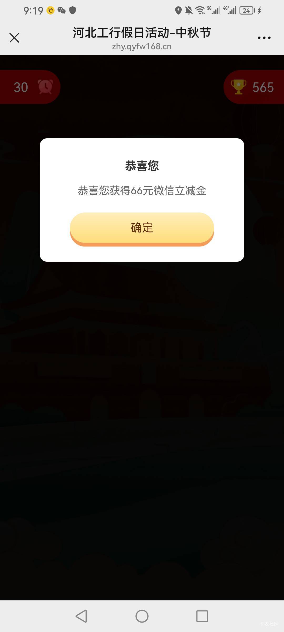 我好像还没睡醒吧

52 / 作者:卡农小蜡笔 / 