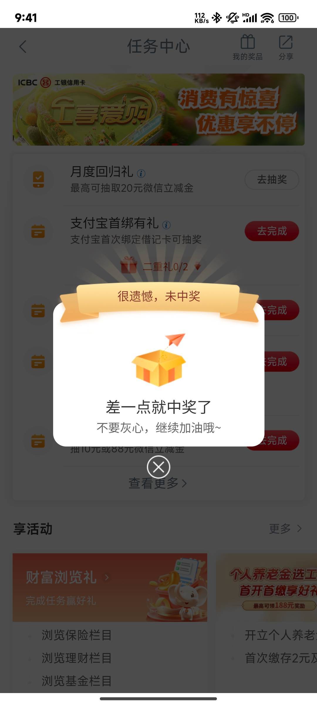 放我出来  放我出来  我再也不去无限注销了

13 / 作者:晚饭没得吃 / 