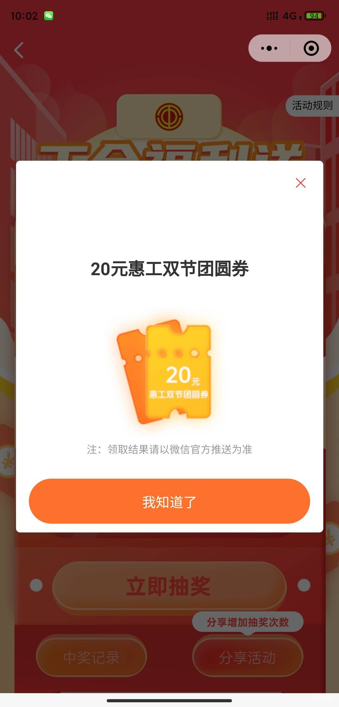 珠海答题

55 / 作者:还有多久 / 